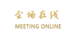 北京燕山大酒店